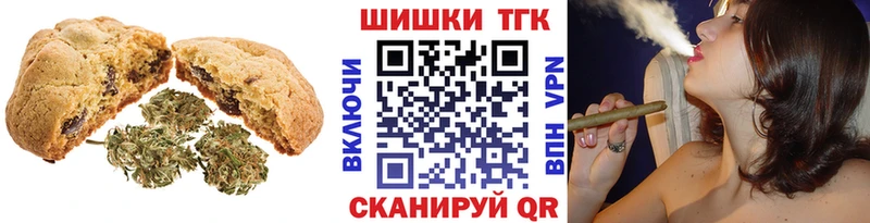 наркошоп Кызыл Cannafood конопля