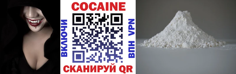 Cocaine Эквадор  Кызыл 