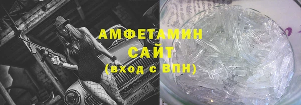 ПСИЛОЦИБИНОВЫЕ ГРИБЫ Абаза