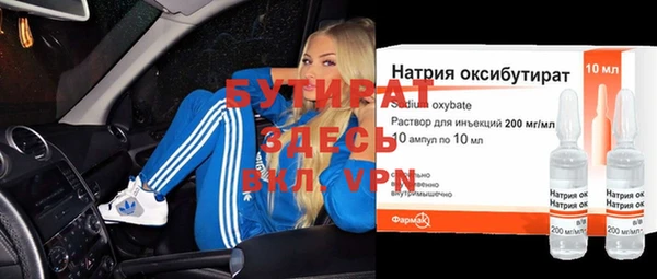 кристаллы Абинск
