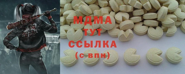 экстази Абдулино