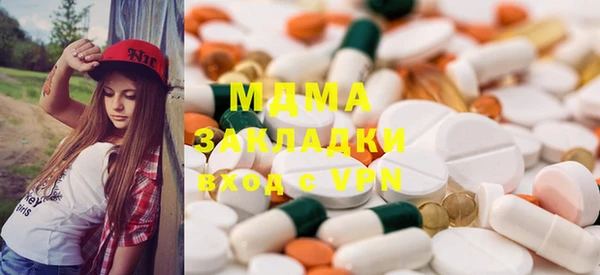 мяу мяу кристалл Лихославль