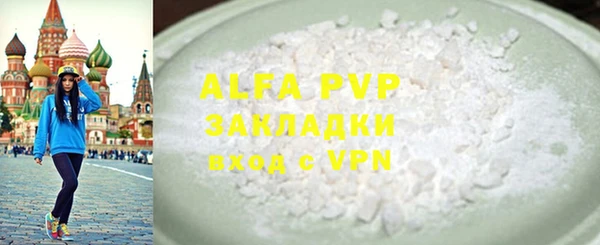 мяу мяу кристалл Лихославль