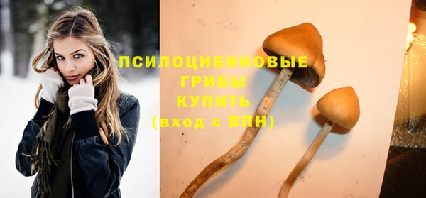 экстази Абдулино