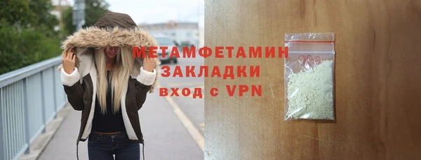 мяу мяу кристалл Лихославль
