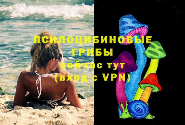 экстази Абдулино