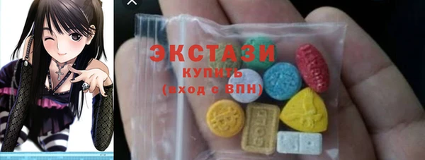 экстази Абдулино