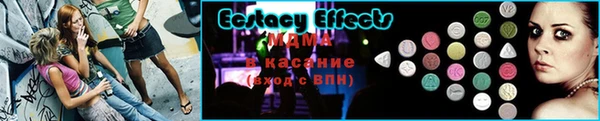 кристаллы Абинск