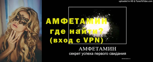экстази Абдулино