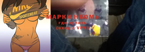 ПСИЛОЦИБИНОВЫЕ ГРИБЫ Абаза