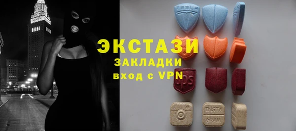экстази Абдулино