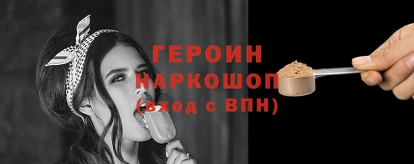 ПСИЛОЦИБИНОВЫЕ ГРИБЫ Абаза