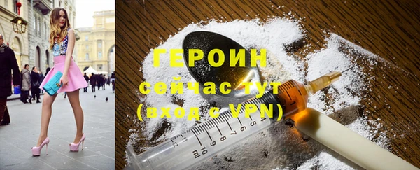 ПСИЛОЦИБИНОВЫЕ ГРИБЫ Абаза