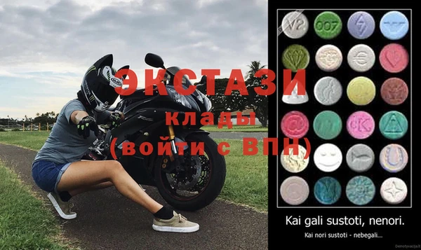 кристаллы Абинск