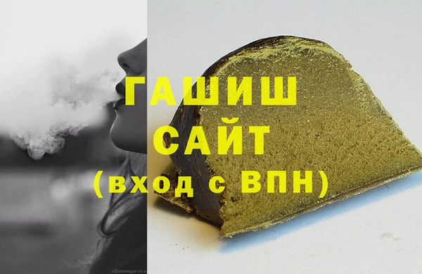 экстази Абдулино