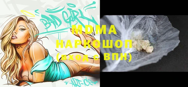 кристаллы Абинск