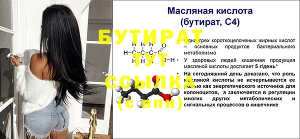 экстази Абдулино