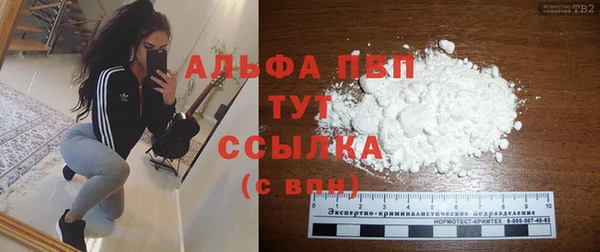 кристаллы Абинск
