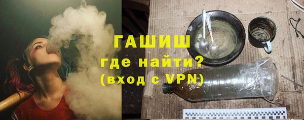 мяу мяу кристалл Лихославль