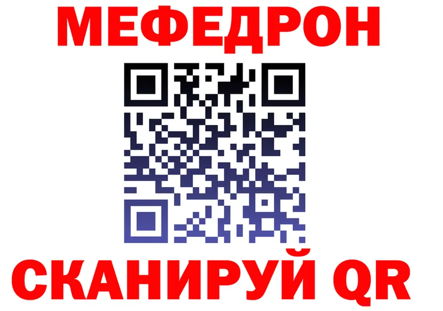 APVP СК КРИС зеркало дарк нет мега Кызыл