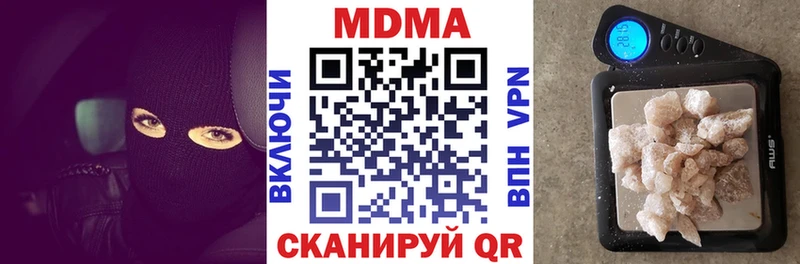 где купить   Кызыл  MDMA VHQ 