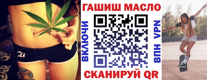 ТГК концентрат  купить наркотики цена  Кызыл 